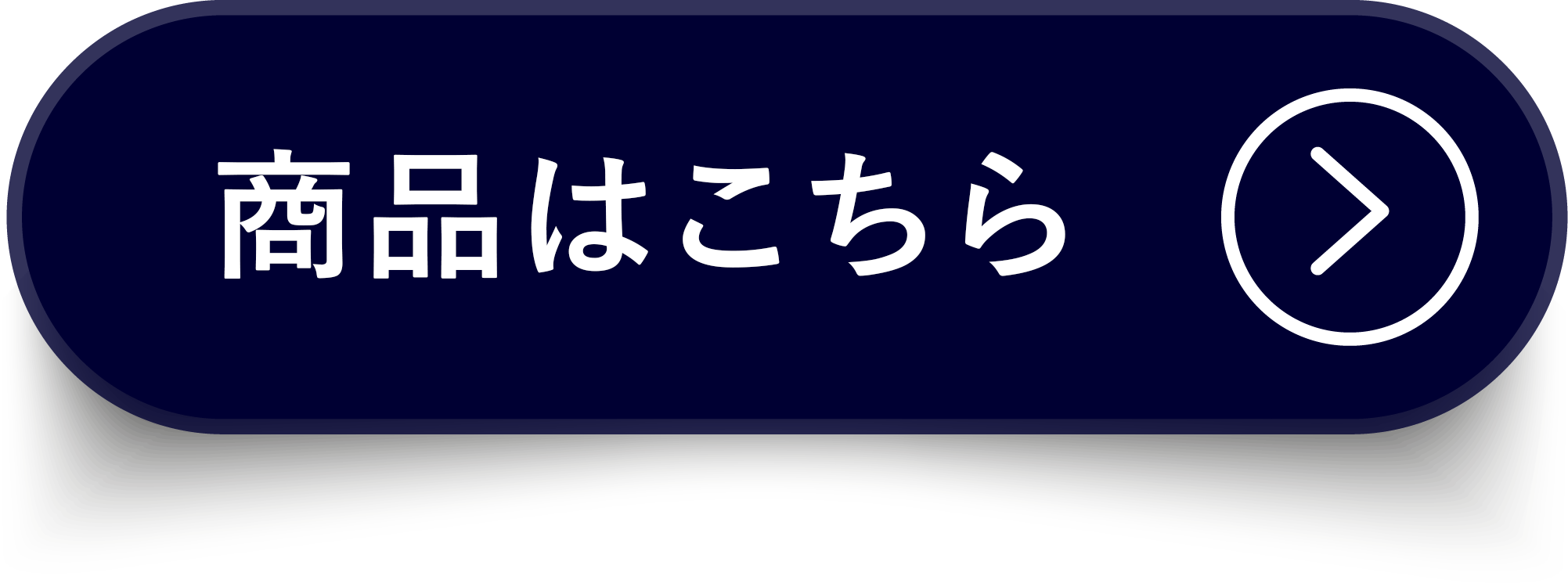 カートに入れる