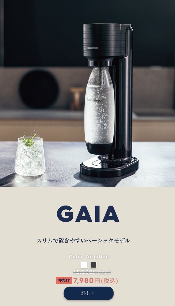 GAIA