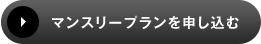 スタイリッシュなデザイナーモデル Source Course