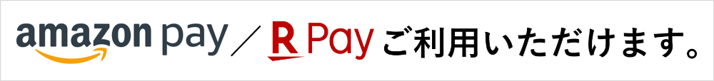 Amazon Pay & Rakuten Pay