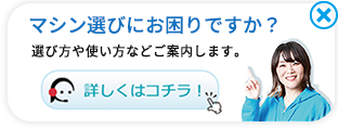 オンラインデモンストレーション