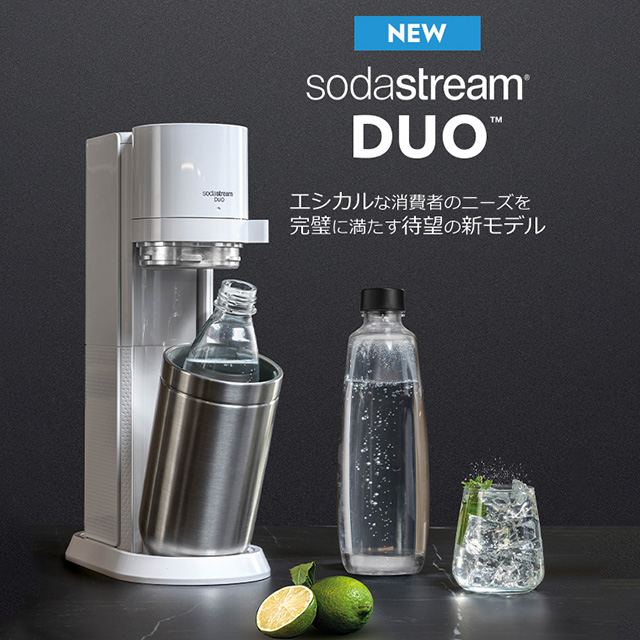DUO