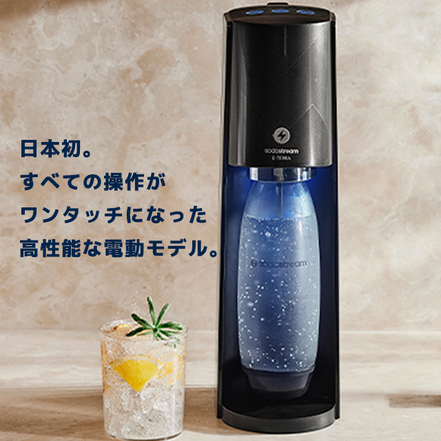 ソーダストリーム SodaStream｜オンラインショップ