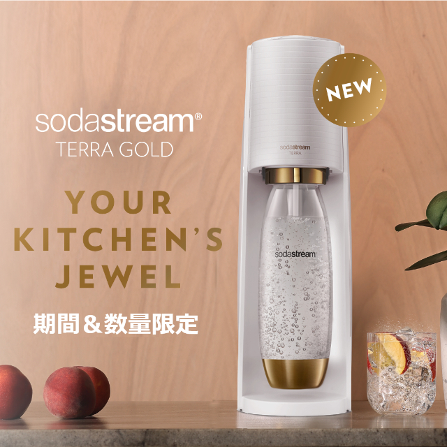 ソーダストリーム　sodastream