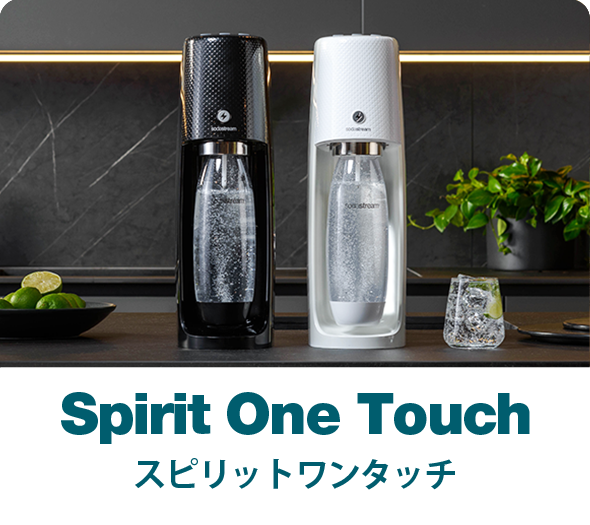 Spirit One Touch スピリット ワンタッチ