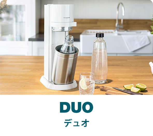 DUO デュオ