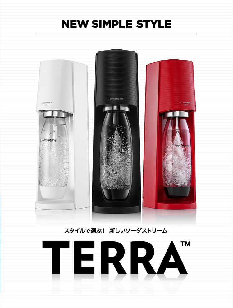 Terra(テラ) スターターキット
