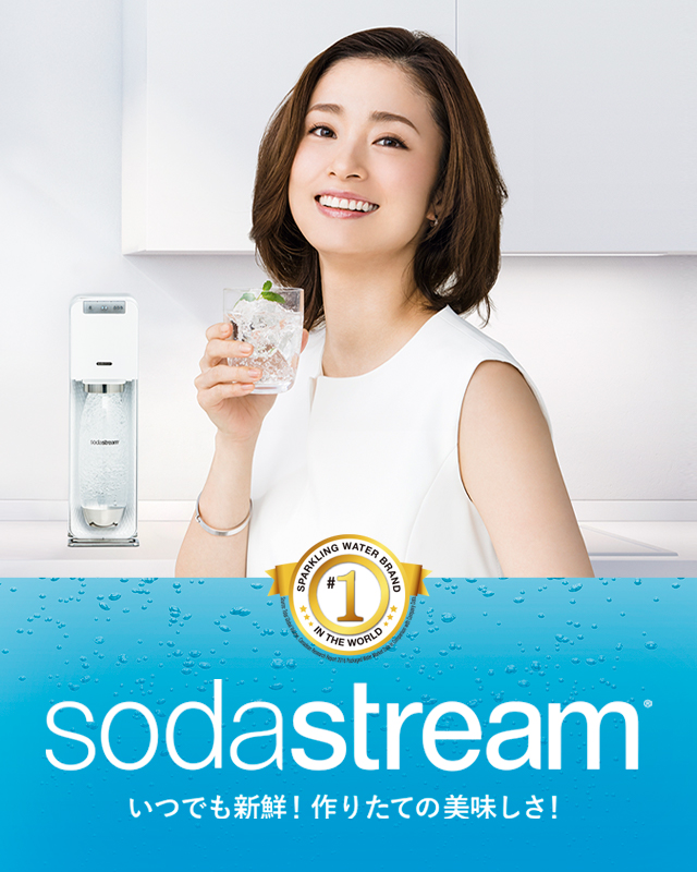 ソーダストリーム Sodastream